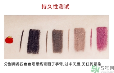 the saem得鮮眼線膏怎么樣？得鮮眼線膏好用嗎？