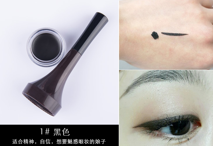 the saem得鮮眼線(xiàn)膏色號(hào) the saem得鮮眼線(xiàn)膏試色圖