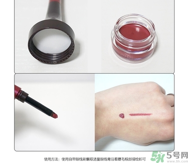 the saem得鮮眼線膏多少錢？the saem得鮮眼線膏使用方法
