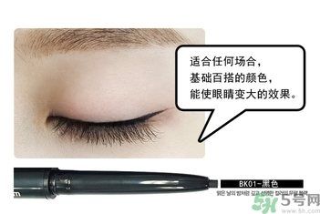 the saem得鮮眼線膏怎么樣？得鮮眼線膏好用嗎？