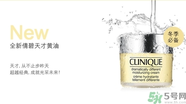 倩碧卓越潤膚霜怎么樣？倩碧卓越潤膚霜好用嗎？