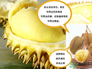 剝開的榴蓮能放冰箱嗎？榴蓮剝開后放冰箱能放幾天？