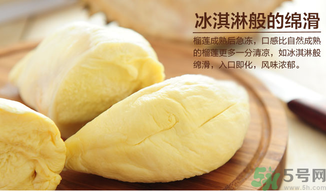 剝開的榴蓮能放冰箱嗎？榴蓮剝開后放冰箱能放幾天？