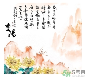 重陽節(jié)可以回娘家嗎？重陽節(jié)為什么不能回娘家？