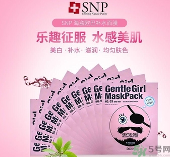 snp歐巴面膜好用嗎？snp歐巴面膜功效