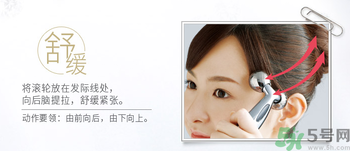 refa美容儀有效果嗎？refa美容儀使用方法