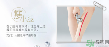 refa美容儀有效果嗎？refa美容儀使用方法
