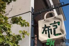 日本哪些包包值得買？10大日本包包品牌推薦
