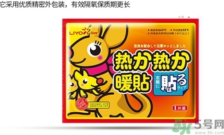 胃寒貼暖寶寶有用嗎？胃寒貼暖寶寶有副作用嗎？