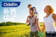 澳洲最好的保健品品牌有哪些？澳洲保健品三大品牌