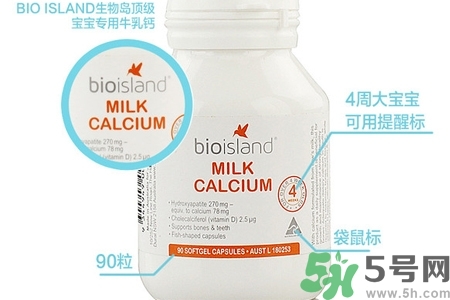澳洲最好的保健品品牌有哪些？澳洲保健品三大品牌