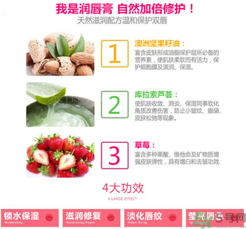 Mistine唇膏好用嗎？Mistine草莓變色唇膏怎么樣？