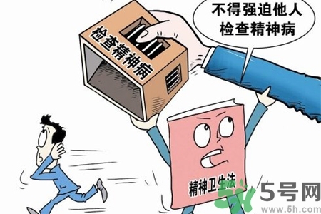 強迫癥是精神病嗎？強迫癥與精神病的區(qū)別