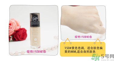 revlon露華濃粉底液怎么樣？露華濃粉底液色號選擇與試色