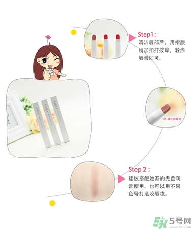 chicca是什么牌子？chicca唇膏試色