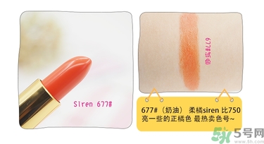 revlon露華濃口紅怎么樣？露華濃口紅試色色號(hào)推薦