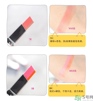 蘭芝雙色口紅哪個(gè)顏色好看？蘭芝雙色口紅怎么涂？
