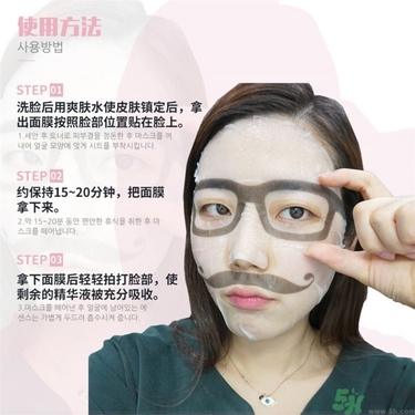 snp歐巴面膜怎么用？snp歐巴面膜用完要洗嗎？