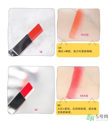 蘭芝雙色口紅哪個(gè)顏色好看？蘭芝雙色口紅怎么涂？