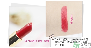 revlon露華濃口紅怎么樣？露華濃口紅試色色號(hào)推薦