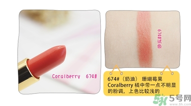 revlon露華濃口紅怎么樣？露華濃口紅試色色號(hào)推薦