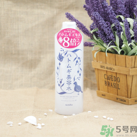 alovivi薏仁水怎么樣？皇后薏仁水好用嗎？