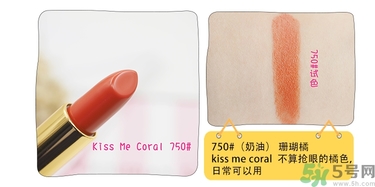 revlon露華濃口紅怎么樣？露華濃口紅試色色號(hào)推薦