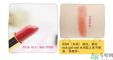 revlon露華濃口紅怎么樣？露華濃口紅試色色號(hào)推薦