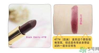 revlon露華濃口紅怎么樣？露華濃口紅試色色號(hào)推薦