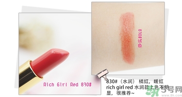 revlon露華濃口紅怎么樣？露華濃口紅試色色號(hào)推薦