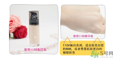 revlon露華濃粉底液怎么樣？露華濃粉底液色號選擇與試色
