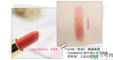 revlon露華濃口紅怎么樣？露華濃口紅試色色號(hào)推薦