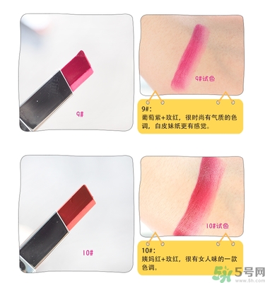 蘭芝雙色口紅哪個(gè)顏色好看？蘭芝雙色口紅怎么涂？
