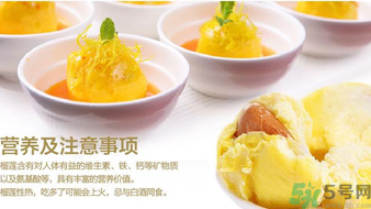 小孩能吃榴蓮嗎？榴蓮小孩能吃嗎？