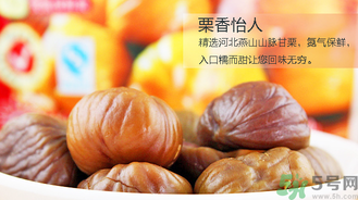 熟板栗怎么保存？炒熟的板栗怎么保存？