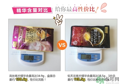 kose高絲黃金果凍面膜和佑天蘭果凍面膜哪款好用？