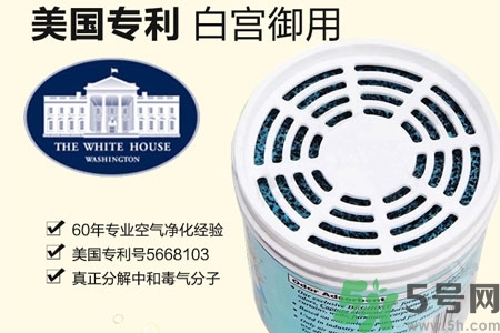 美國bad air sponge空氣凈化劑有毒嗎？