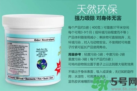 美國(guó)bad air sponge空氣凈化劑多少錢？