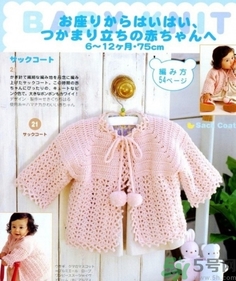 十月份出生的寶寶穿什么衣服？十月份出生的寶寶穿衣注意事項