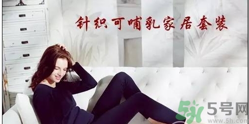十月份坐月子穿什么？10月份坐月子穿衣注意事項(xiàng)