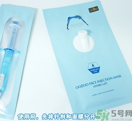 oozoo針劑面膜多少錢？oozoo針劑面膜真假辨別