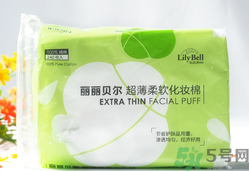lilybell麗麗貝爾化妝棉好用嗎？麗麗貝爾化妝棉怎么樣？