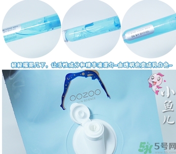 oozoo針劑面膜多少錢？oozoo針劑面膜真假辨別