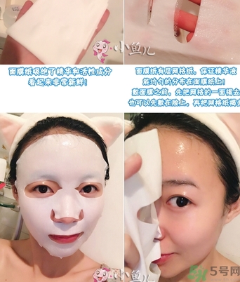 oozoo針劑面膜多少錢？oozoo針劑面膜真假辨別