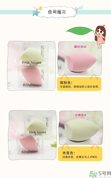葫蘆海綿粉撲怎么用？葫蘆粉撲使用方法