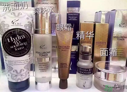 ahc面膜有熒光劑激素嗎？ahc有熒光劑嗎？