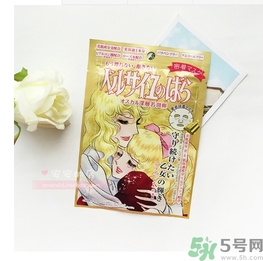 凡爾賽玫瑰面膜怎么用？凡爾賽面膜使用方法