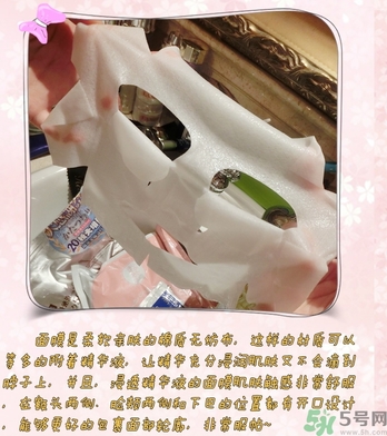凡爾賽玫瑰面膜怎么用？凡爾賽面膜使用方法