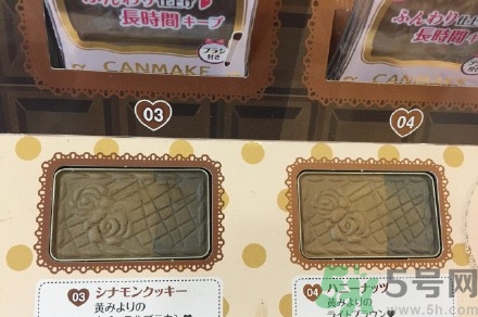canmake玫瑰巧克力眉粉多少錢(qián)?canmake巧克力眉粉專柜價(jià)格