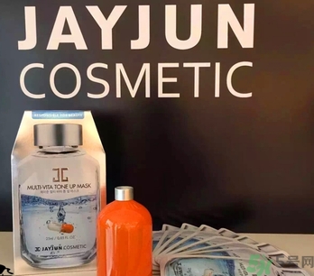 jayjun維他命藥丸能量面膜多少錢？jayjun藥丸面膜一盒多少片？